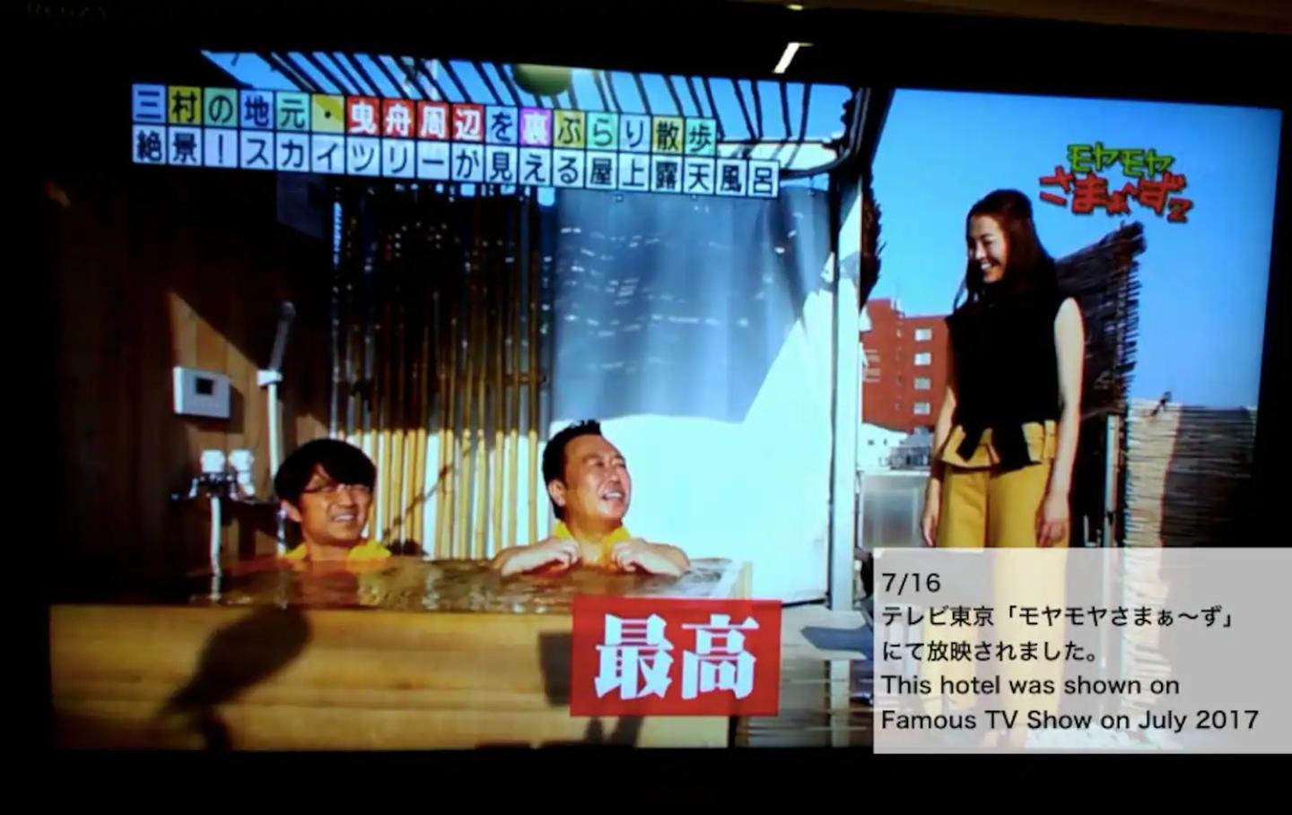 葡萄の長屋 Apartman Tokió Kültér fotó